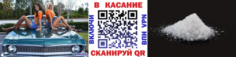 Наркошоп купить ГАШИШ АМФ Мефедрон Бошки Шишки A-PVP Могоча