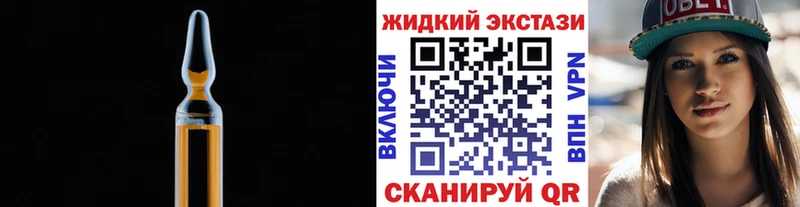 Бутират оксибутират  Купить где  Могоча 