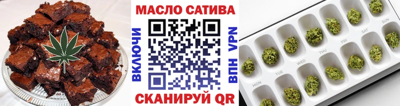 Печенье с ТГК марихуана  Купить где  Могоча 