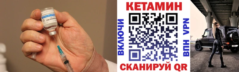 Купить  Могоча  КЕТАМИН ketamine 
