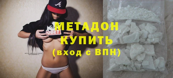 наркотики Куйбышев