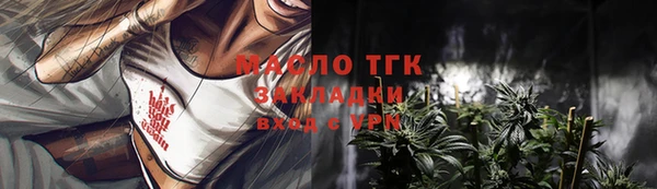 наркотики Куйбышев