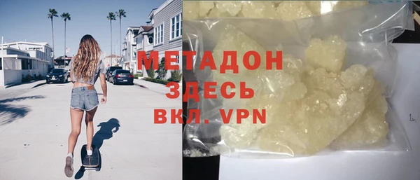 наркотики Куйбышев