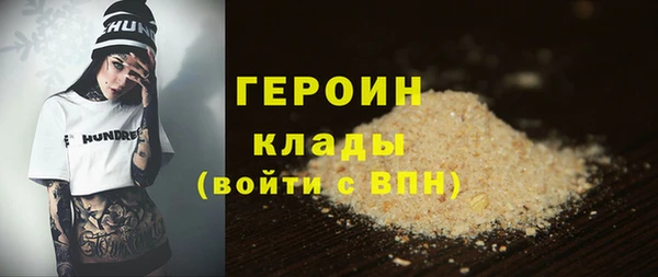 наркотики Куйбышев