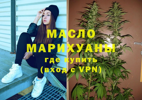 наркотики Куйбышев