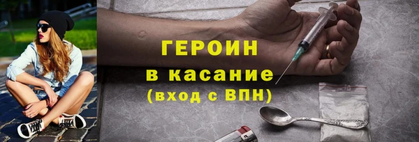 наркотики Куйбышев