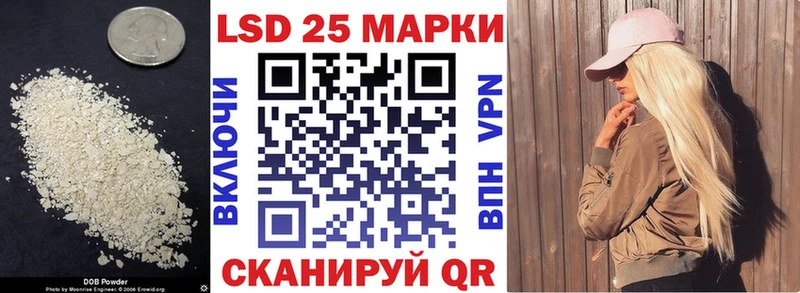 ЛСД экстази кислота  Купить где  Могоча 