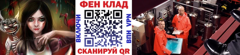 Купить закладки  Могоча  Метамфетамин Methamphetamine 